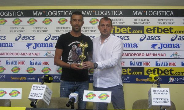 Левски почете Гошо Петков